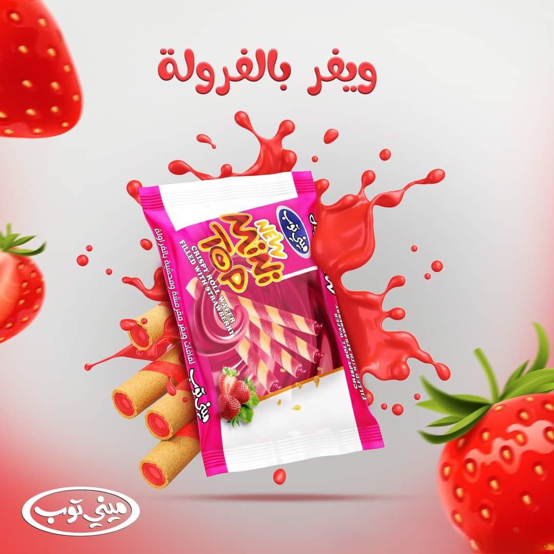 ويفر ميني توب